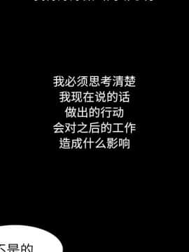 沉淪 1-51話_04_0485