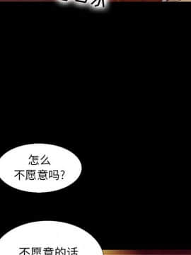沉淪 1-51話_04_0483