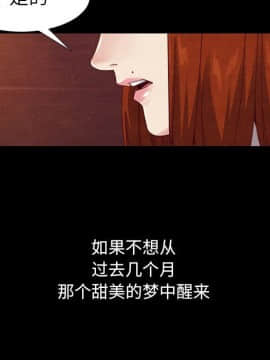 沉淪 1-51話_04_0486