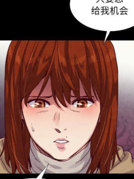 沉淪 1-51話_04_0488