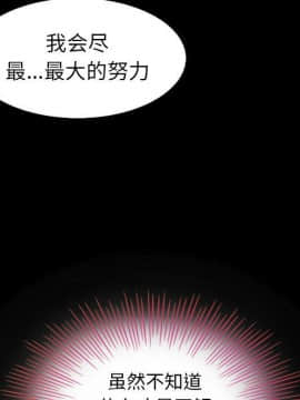 沉淪 1-51話_04_0489