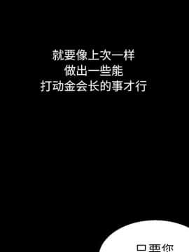沉淪 1-51話_04_0487