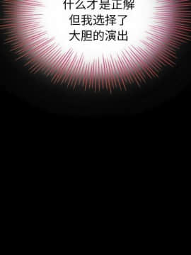 沉淪 1-51話_04_0490
