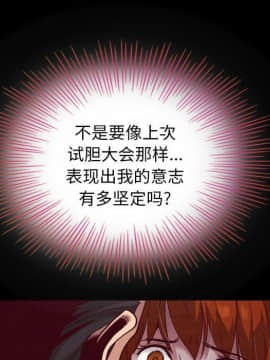 沉淪 1-51話_04_0494
