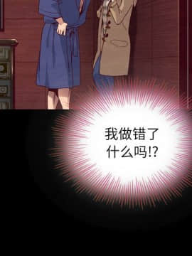 沉淪 1-51話_04_0493