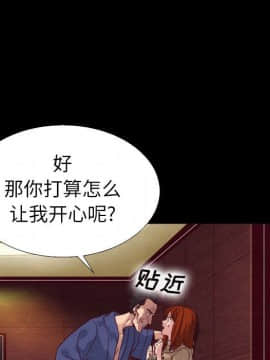沉淪 1-51話_04_0492