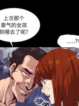 沉淪 1-51話_04_0496