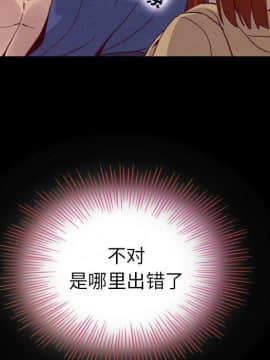 沉淪 1-51話_04_0497