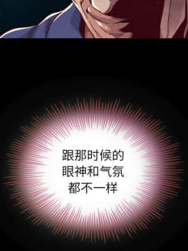 沉淪 1-51話_04_0499