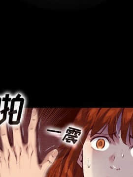 沉淪 1-51話_04_0500