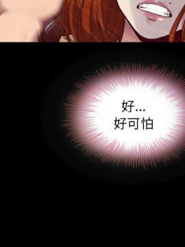 沉淪 1-51話_04_0501