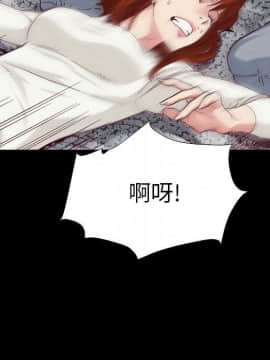 沉淪 1-51話_04_0503