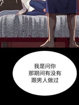沉淪 1-51話_04_0505
