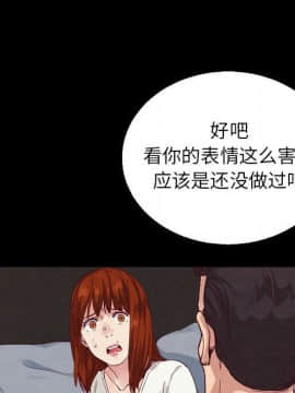 沉淪 1-51話_04_0506
