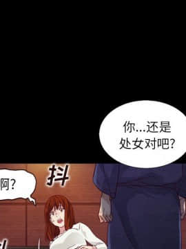 沉淪 1-51話_04_0504