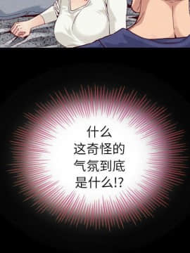 沉淪 1-51話_04_0507