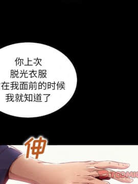 沉淪 1-51話_04_0508