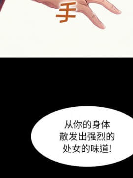 沉淪 1-51話_04_0509