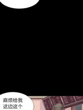 沉淪 1-51話_04_0512