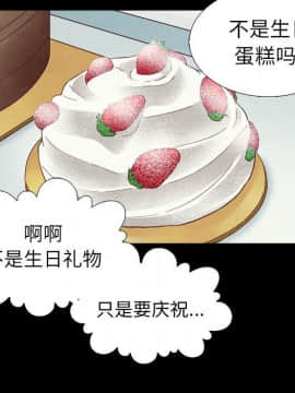 沉淪 1-51話_04_0516