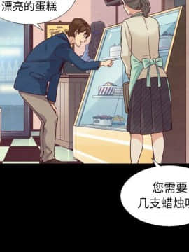 沉淪 1-51話_04_0513