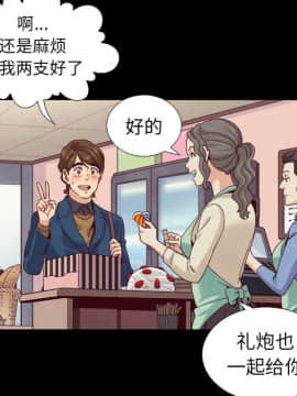 沉淪 1-51話_04_0519