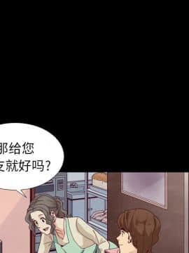 沉淪 1-51話_04_0517