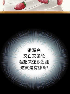 沉淪 1-51話_04_0523