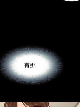 沉淪 1-51話_04_0520