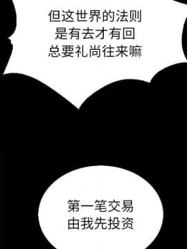 沉淪 1-51話_04_0528