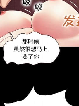 沉淪 1-51話_04_0527