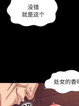 沉淪 1-51話_04_0526