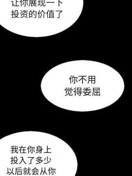 沉淪 1-51話_04_0530