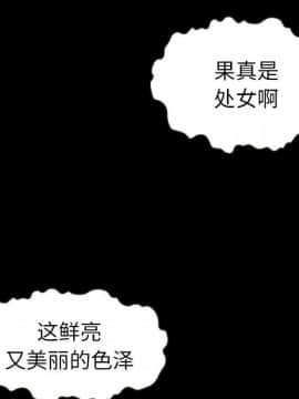 沉淪 1-51話_04_0534