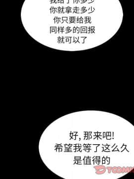 沉淪 1-51話_04_0532