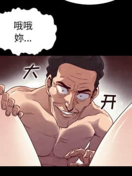 沉淪 1-51話_04_0533