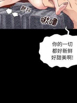 沉淪 1-51話_04_0537