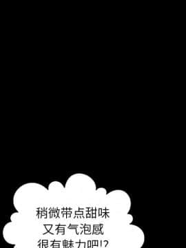 沉淪 1-51話_04_0538