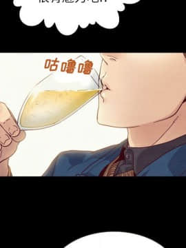 沉淪 1-51話_04_0539