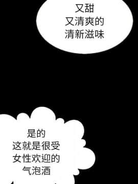 沉淪 1-51話_04_0540