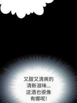 沉淪 1-51話_04_0542