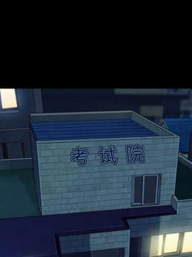 沉淪 1-51話_04_0544
