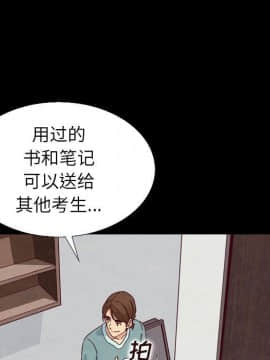 沉淪 1-51話_04_0547