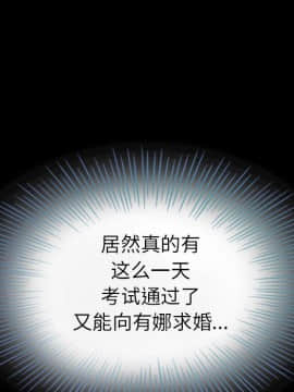 沉淪 1-51話_04_0549