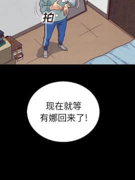 沉淪 1-51話_04_0548