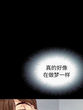 沉淪 1-51話_04_0551