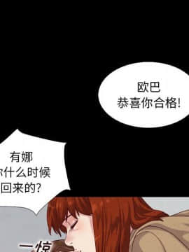 沉淪 1-51話_04_0555
