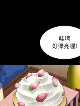 沉淪 1-51話_04_0557