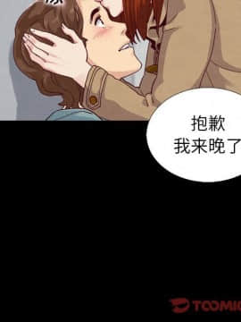 沉淪 1-51話_04_0556