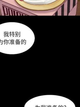 沉淪 1-51話_04_0558